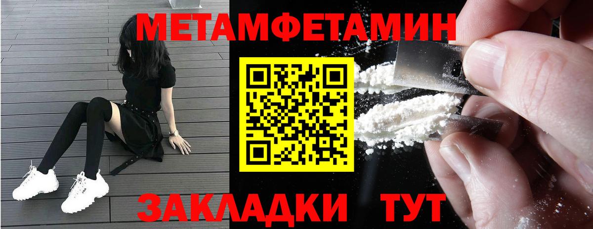 АМФ 97% Аша