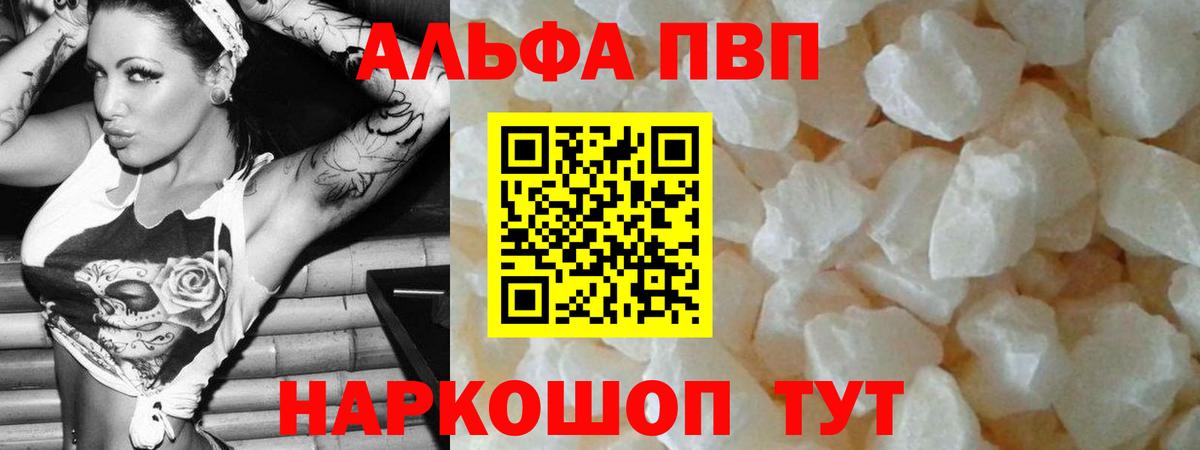 A PVP мука Аша