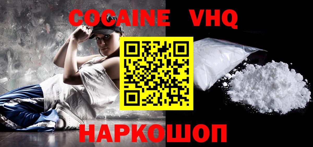 COCAIN Боливия Аша