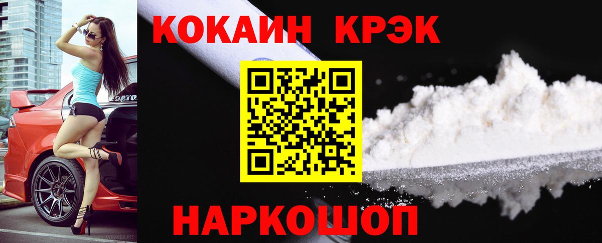 Кокаин Колумбийский Аша