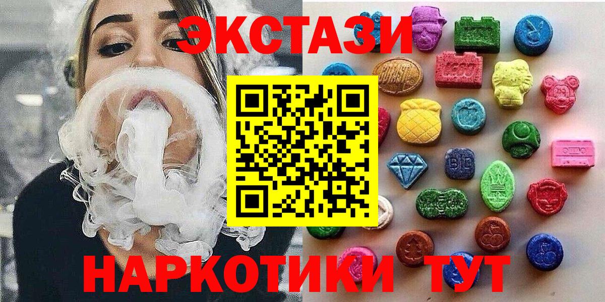 Ecstasy louis Vuitton  Ecstasy  Экстази бентли  Аша  Вход с VPN 