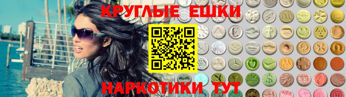 Ecstasy бентли Аша