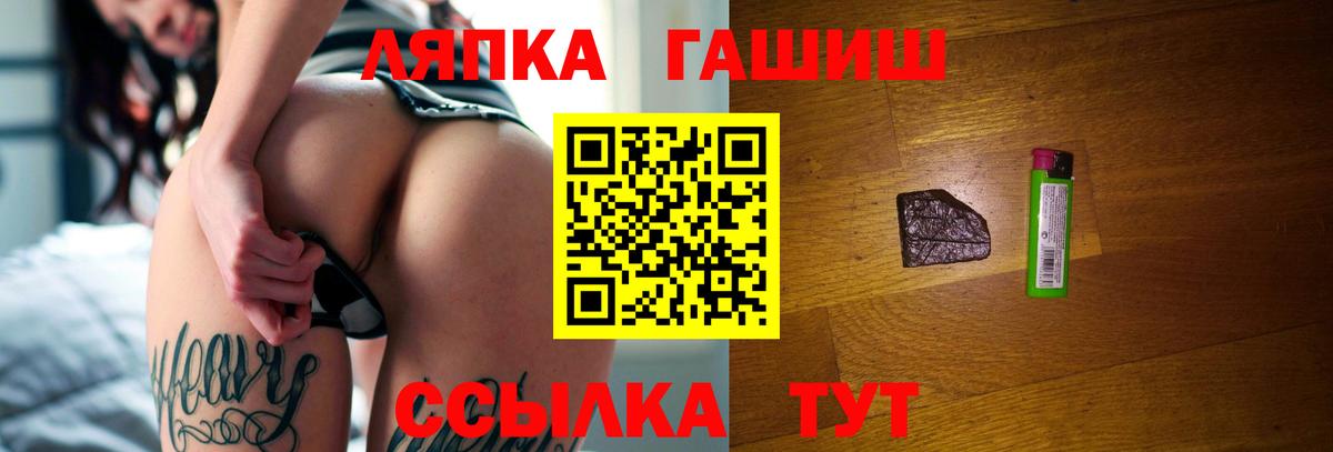 ГАШ гашик  ГАШ  наркота  Аша  ГАШИШ Cannabis 