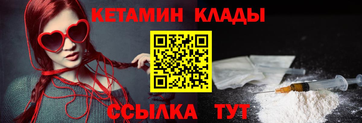 КЕТАМИН VHQ  Аша  Кетамин VHQ 