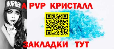 метамфетамин Когалым