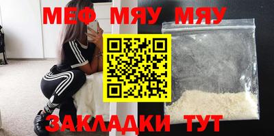 альфа пвп Ковров