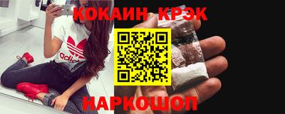 альфа пвп Ковров