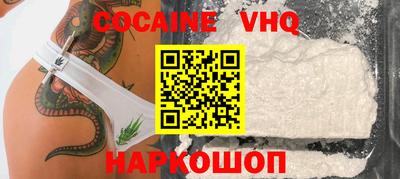 ГАЛЛЮЦИНОГЕННЫЕ ГРИБЫ Коломна