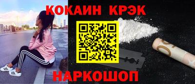 альфа пвп Ковров