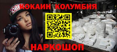 экстази Абинск