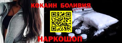 соль ск Кохма