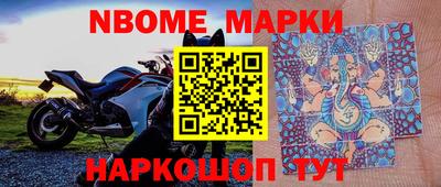 метамфетамин Когалым