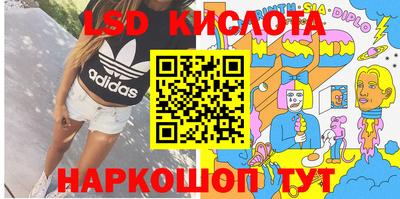 метамфетамин Когалым