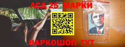 кристаллы Котовск