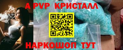 альфа пвп Ковров