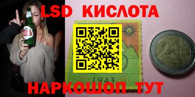 метамфетамин Когалым