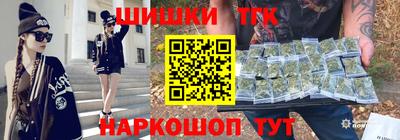 марки nbome Балашиха