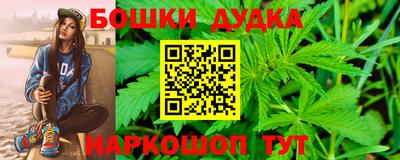 метамфетамин Когалым