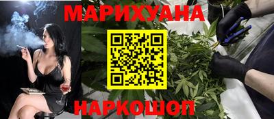 метамфетамин Когалым