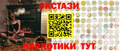 ГАЛЛЮЦИНОГЕННЫЕ ГРИБЫ Коломна