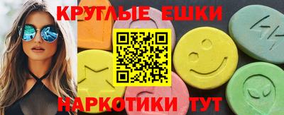 метамфетамин Когалым