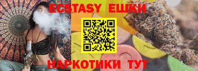 метамфетамин Когалым