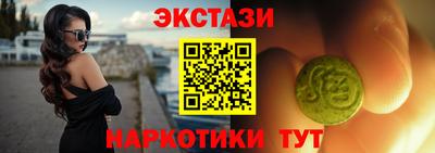 ГАЛЛЮЦИНОГЕННЫЕ ГРИБЫ Коломна
