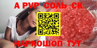 мет Красноармейск