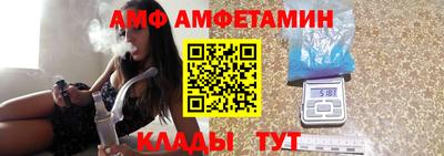 кристаллы Котовск