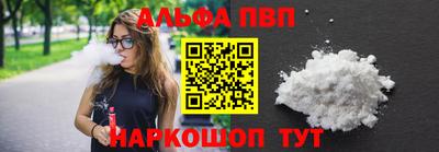 кристаллы Котовск