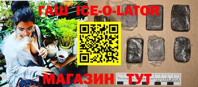 метамфетамин Когалым