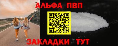 кристаллы Котовск