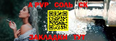 метамфетамин Когалым