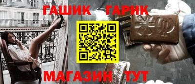 метамфетамин Когалым