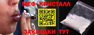 кристаллы Котовск