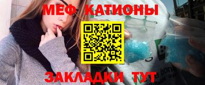 мет Красноармейск