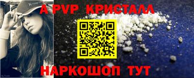 твердый Азнакаево