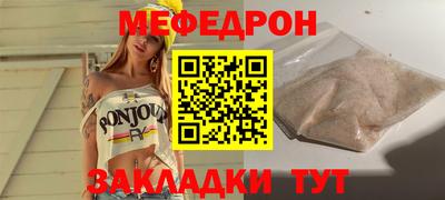 мет Красноармейск
