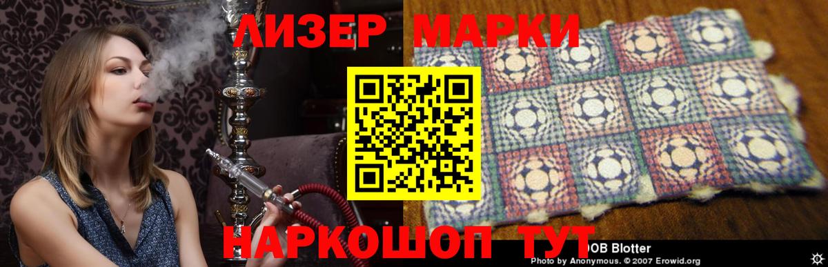 Лсд 25 экстази  ЛСД экстази кислота  Аша  LSD-25 экстази ecstasy 