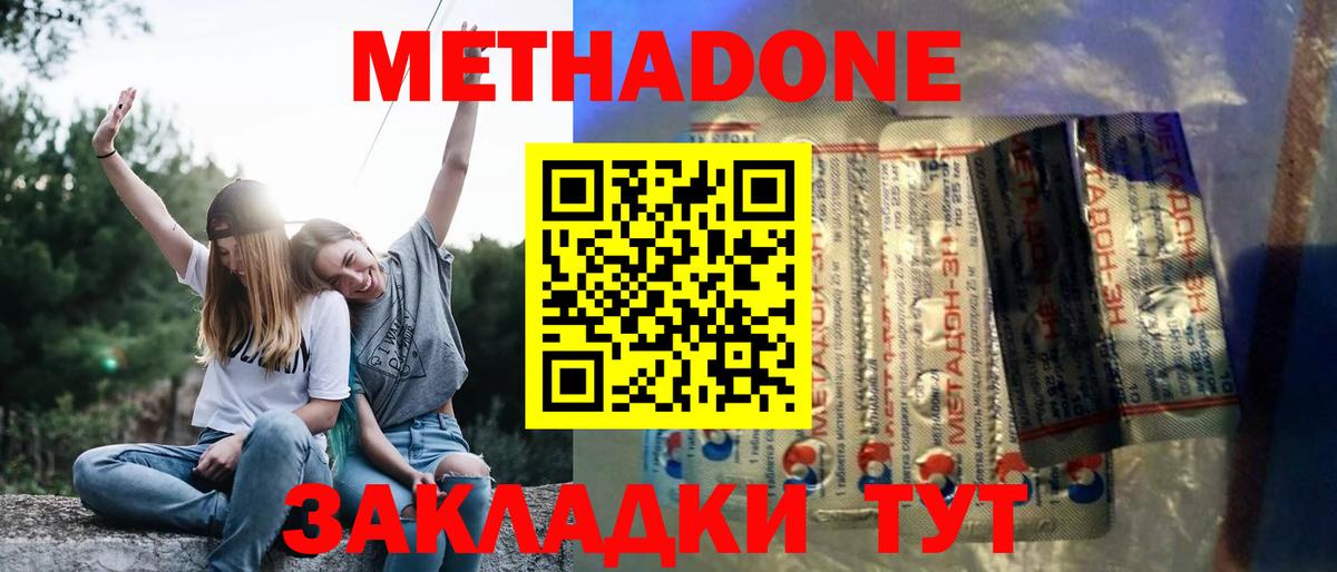  КОКАИН Аша