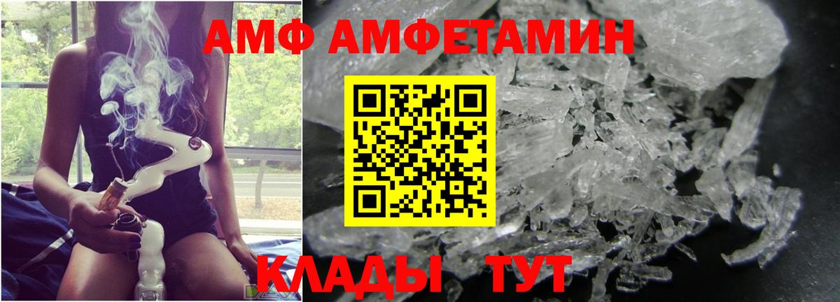 МЕТАМФЕТАМИН мет Аша