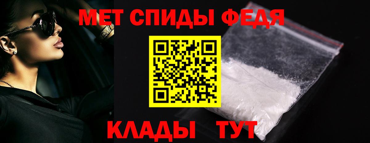 Аша  Метамфетамин пудра  Вход с VPN 