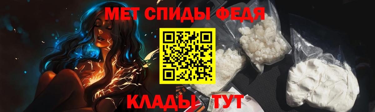 Первитин Methamphetamine  МЕТАМФЕТАМИН  Аша 