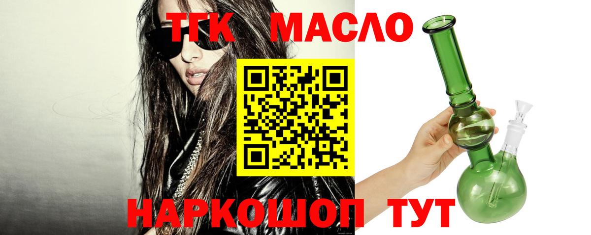 Дистиллят ТГК вейп Аша