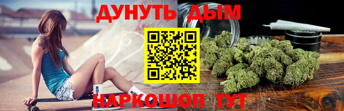 Меф мяу мяу Аша