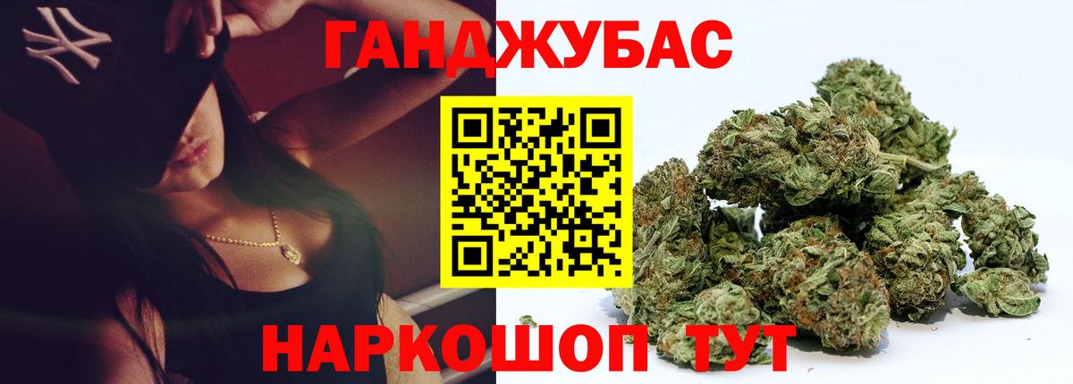 Каннабис Bruce Banner  Каннабис план  Конопля MAZAR  Аша 
