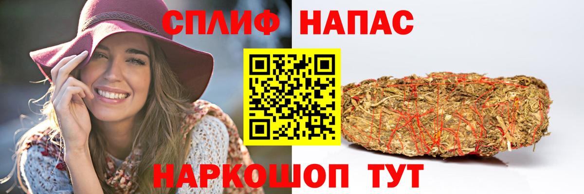 Марихуана MAZAR  Вход с VPN  Шишки марихуана гибрид  Аша  Шишки марихуана Amnesia 